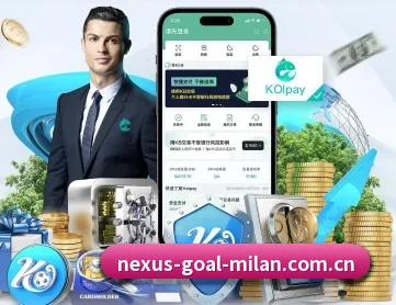 米兰网官首页 APP 深度功能