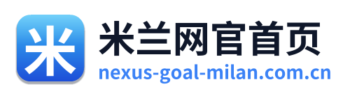 米兰网官首页